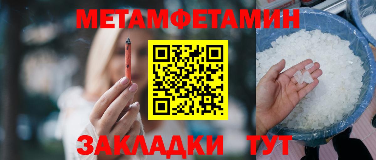 Арзамас  Амфетамин 97%  сайты даркнета как зайти  Вход с VPN  АМФ 