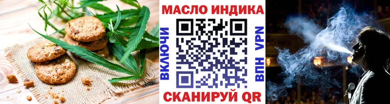 Печенье с ТГК марихуана  купить наркоту  Арзамас 