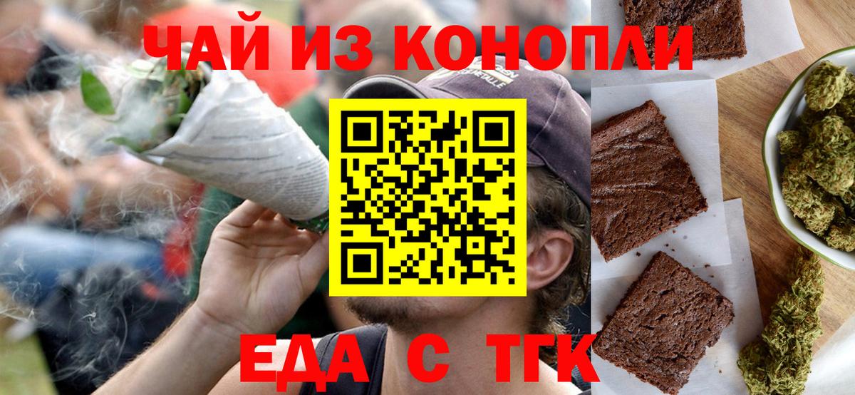 Арзамас  Canna-Cookies марихуана  Вход с VPN 