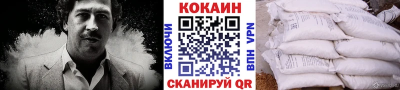 Кокаин VHQ  blacksprut ONION  Арзамас 