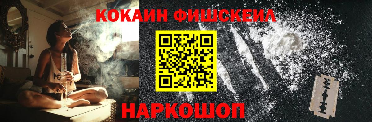 Арзамас  COCAIN Боливия  Вход с VPN 