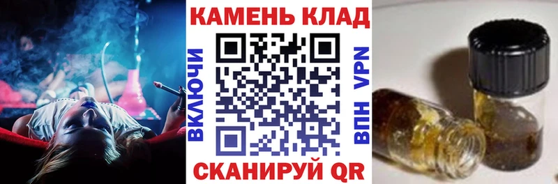 купить наркотики сайты  Арзамас  ГАШ гарик 