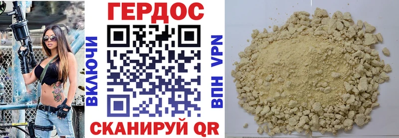 где можно купить наркотик  Арзамас  Героин афганец 