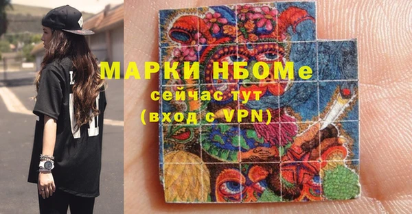 хмурый Михайловка