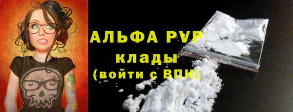 мефедрон VHQ Михайловск