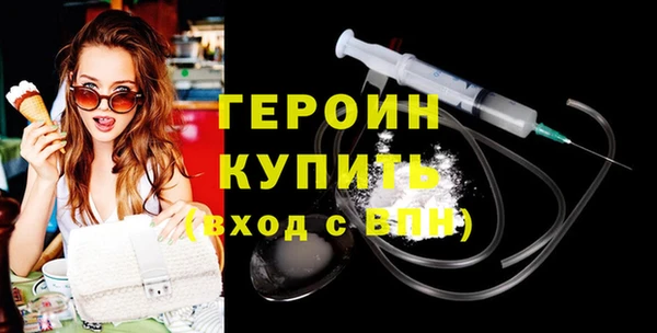 мефедрон VHQ Михайловск