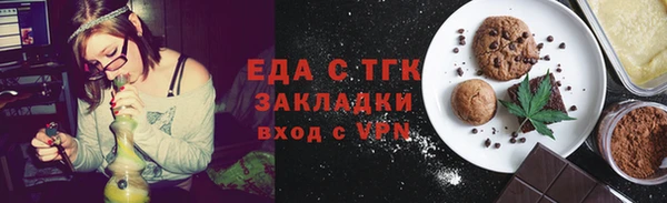 мефедрон VHQ Михайловск