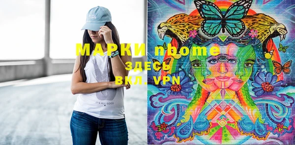 мефедрон VHQ Михайловск