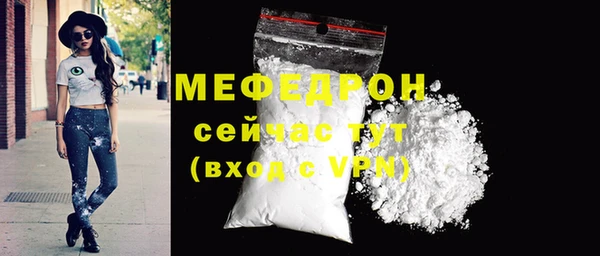 скорость mdpv Михайлов