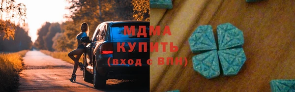 скорость mdpv Михайлов