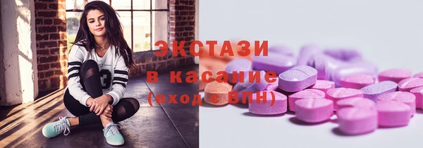 мефедрон VHQ Михайловск