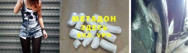 скорость mdpv Михайлов