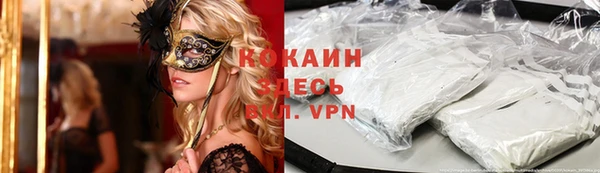 скорость mdpv Михайлов