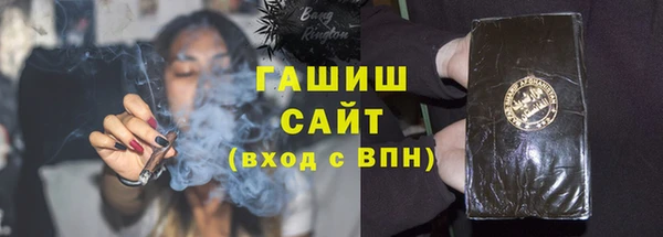 мефедрон VHQ Михайловск