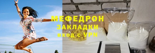 скорость mdpv Михайлов