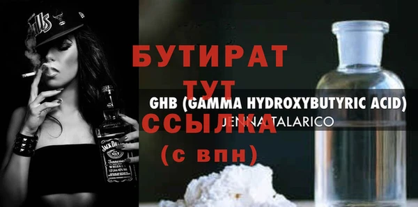 хмурый Михайловка