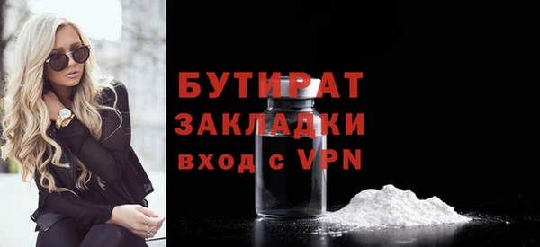 мефедрон VHQ Михайловск