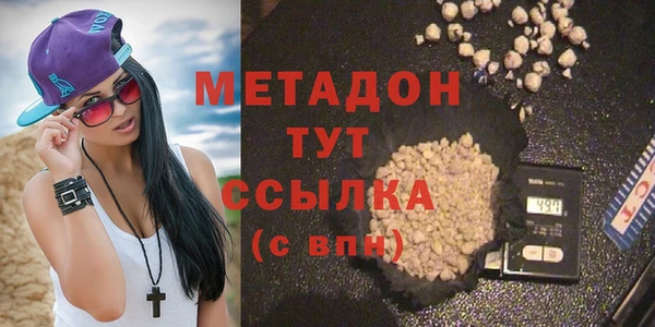 мефедрон VHQ Михайловск