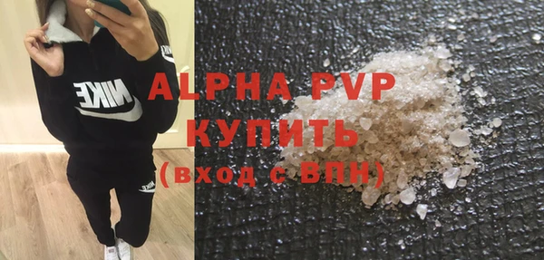 мефедрон VHQ Михайловск