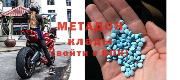 мефедрон VHQ Михайловск
