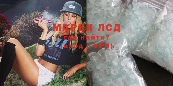 мефедрон VHQ Михайловск