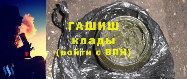 скорость mdpv Михайлов
