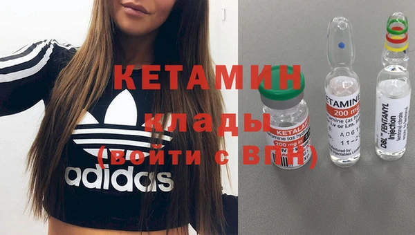 скорость mdpv Михайлов