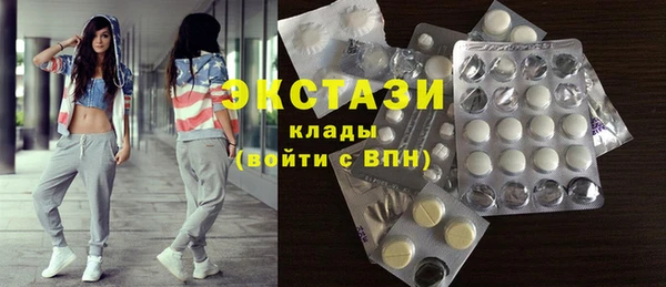 мефедрон VHQ Михайловск