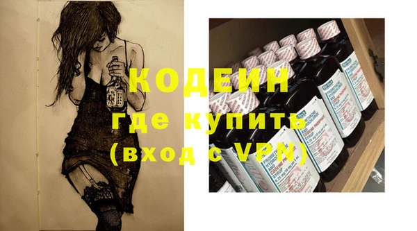 мефедрон VHQ Михайловск