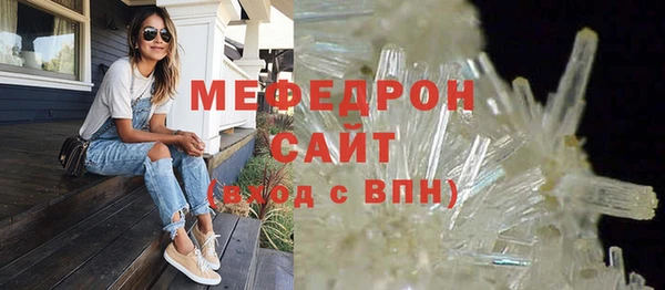 мефедрон VHQ Михайловск