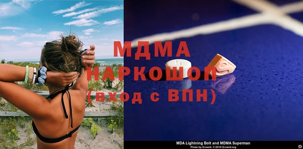 мефедрон VHQ Михайловск