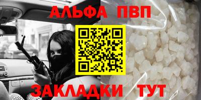 соль ск Ипатово