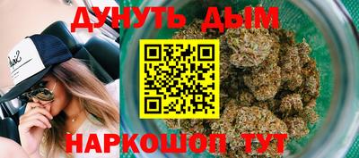 гашишное масло Изобильный
