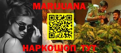 гашишное масло Изобильный
