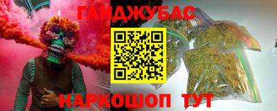 соль ск Ипатово