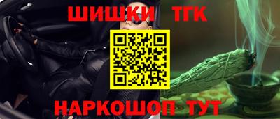 гашишное масло Изобильный