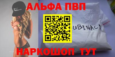 соль ск Ипатово