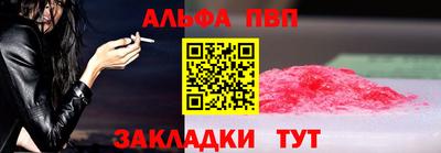 соль ск Ипатово