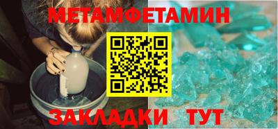 соль ск Ипатово