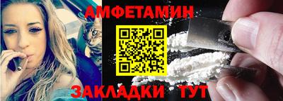 соль ск Ипатово
