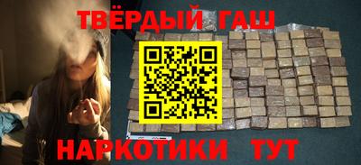 гашишное масло Изобильный