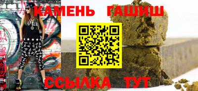 соль ск Ипатово