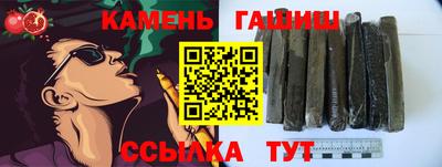 гашишное масло Изобильный