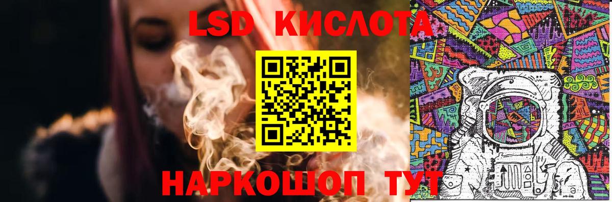 MEGA вход  LSD-25 экстази ecstasy  Арзамас  Вход с VPN  LSD-25 экстази кислота 