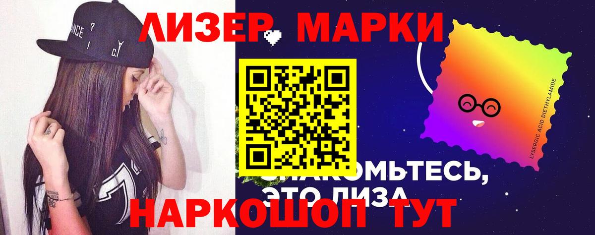 Лсд 25 экстази ecstasy Арзамас