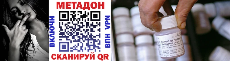 что такое   Арзамас  МЕТАДОН мёд 