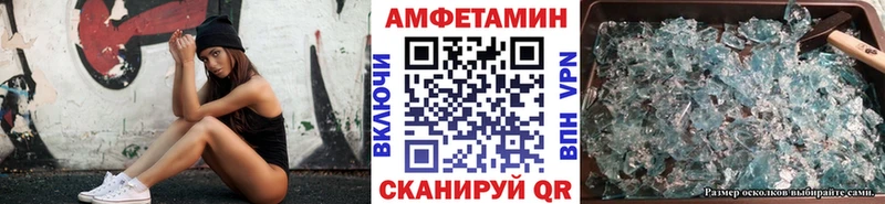 Метамфетамин винт  kraken ссылки  Арзамас 