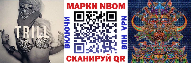 закладка  мориарти официальный сайт  Марки NBOMe 1500мкг  Арзамас 