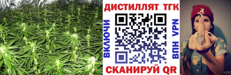 купить наркотики сайты  МЕГА рабочий сайт  Дистиллят ТГК вейп  Арзамас 