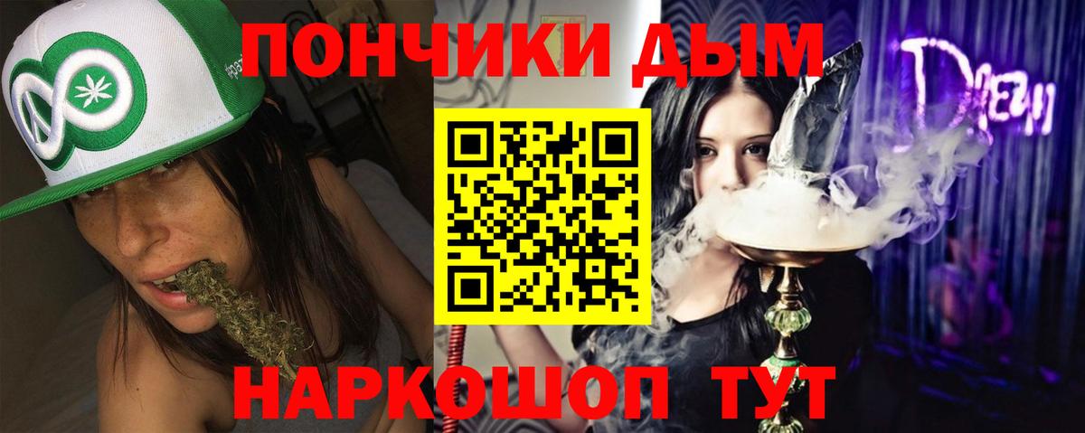 Канабис конопля Арзамас